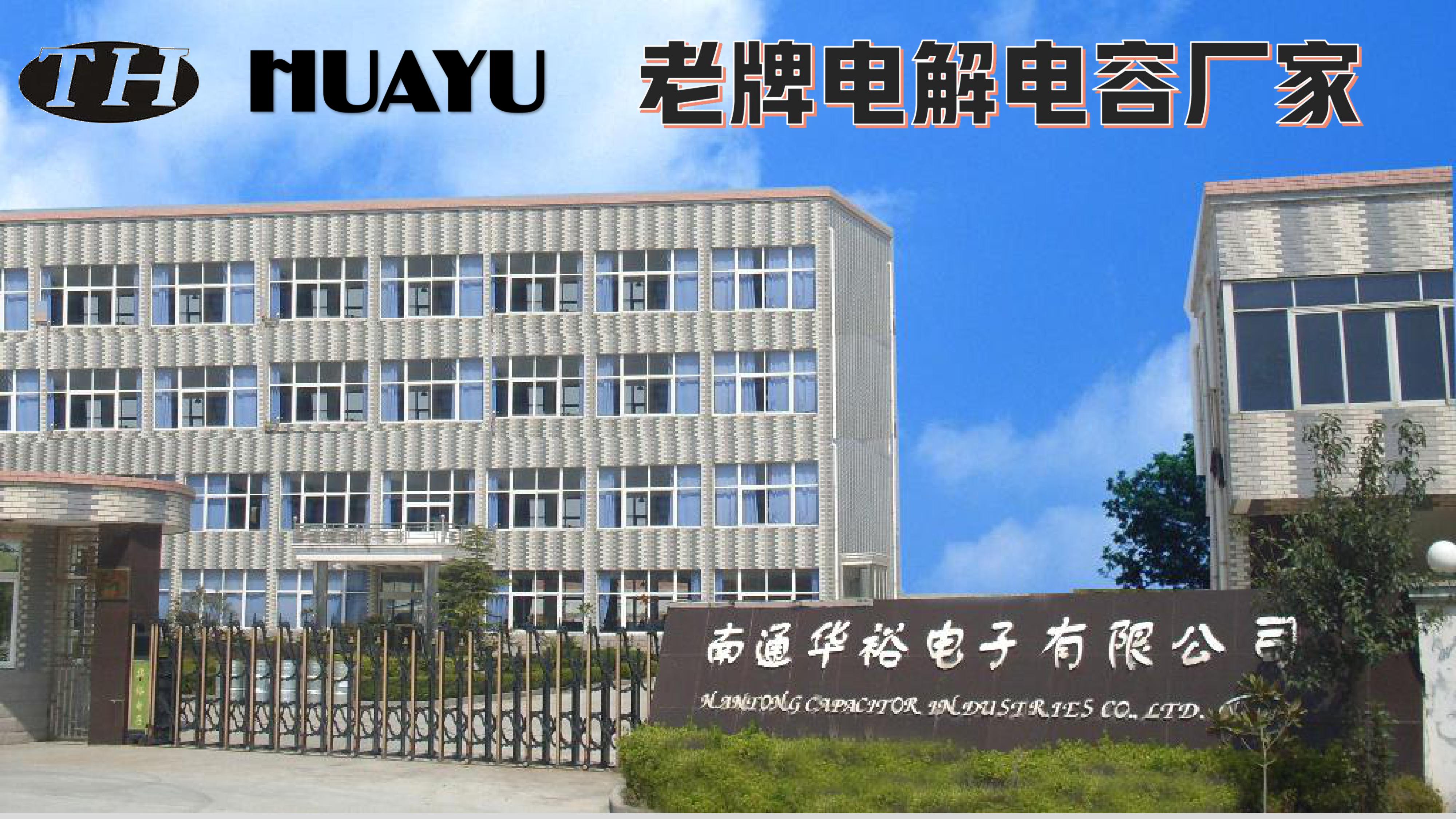 計(jì)相財(cái)稅